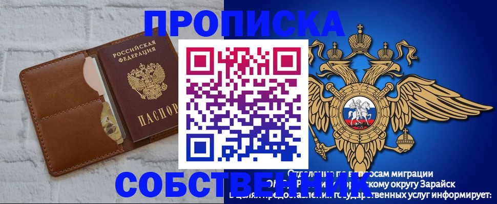 временная регистрация адрес в Качканаре