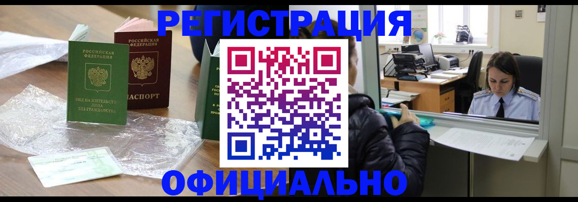 найти адрес прописки в Качканаре