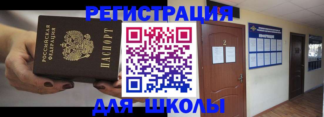 прописка штамп в Качканаре