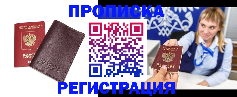 регистрация для дет. сада в Качканаре