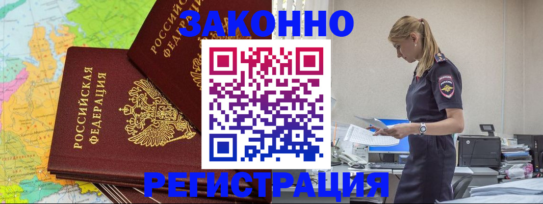 найти адрес прописки в Качканаре